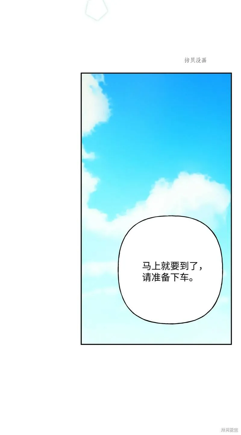 第60话 第69页