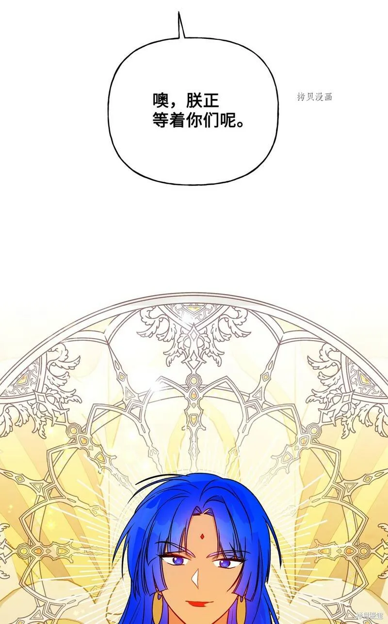 第60话 第76页