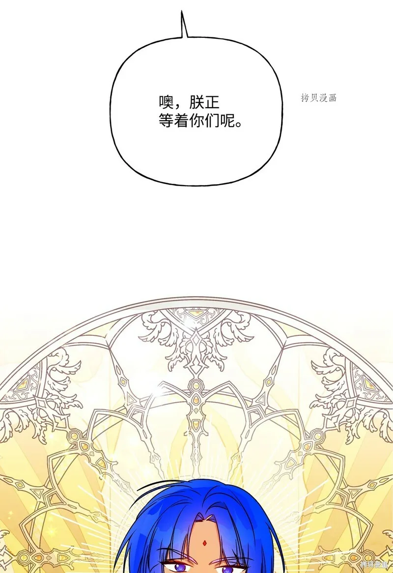 第60话 第80页