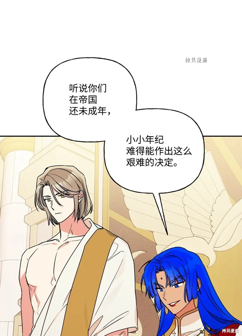 第61话 第5页
