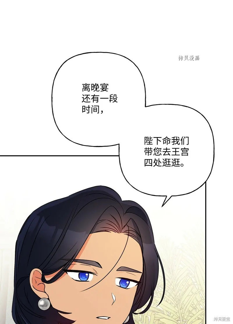 第61话 第13页