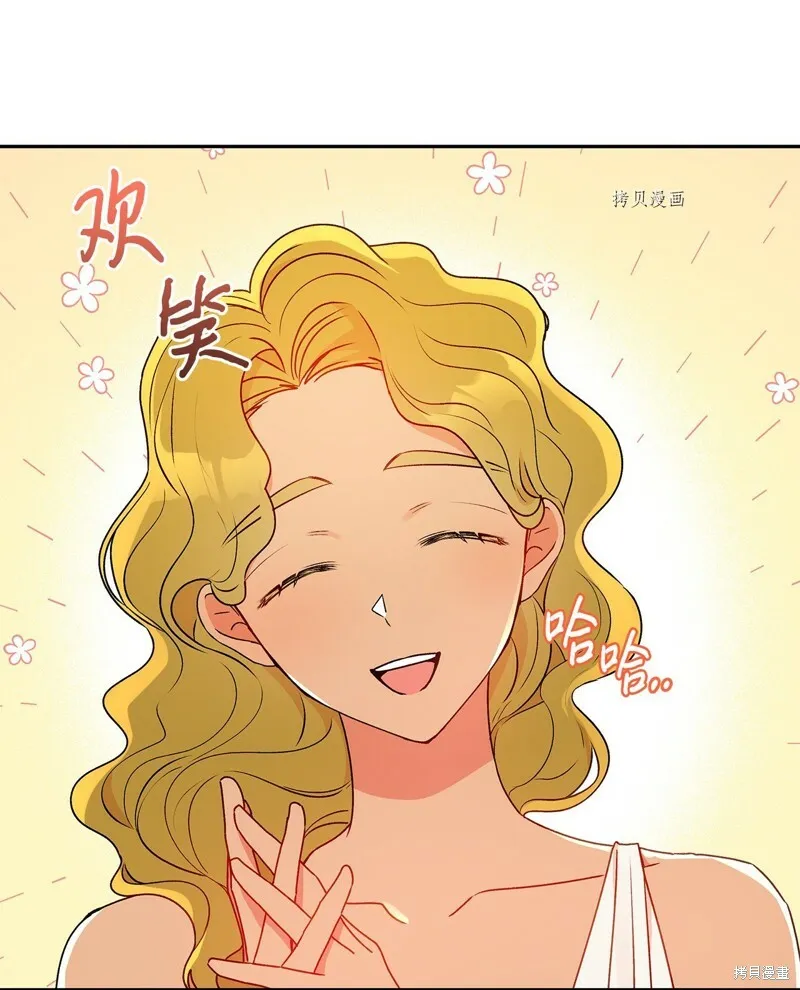 第61话 第16页
