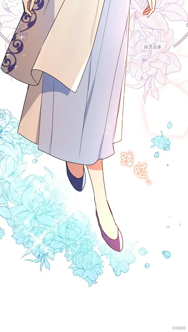 第61话 第20页