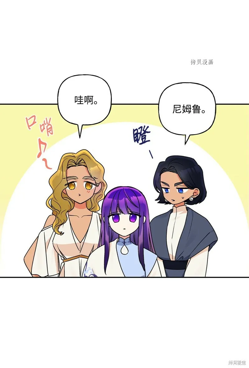 第61话 第24页