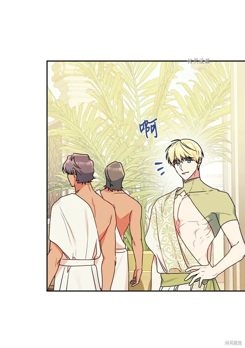 第61话 第25页