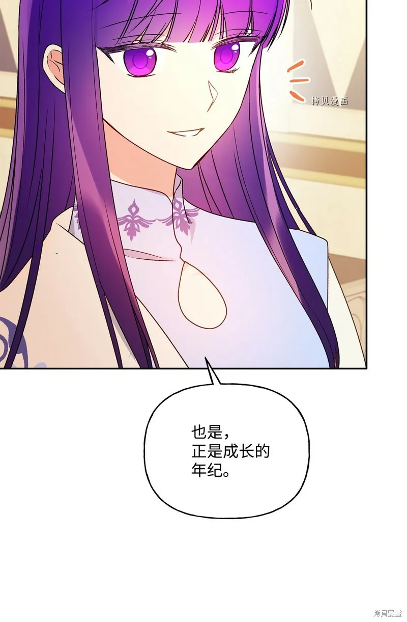 第61话 第34页