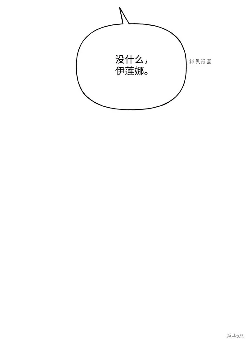 第61话 第37页