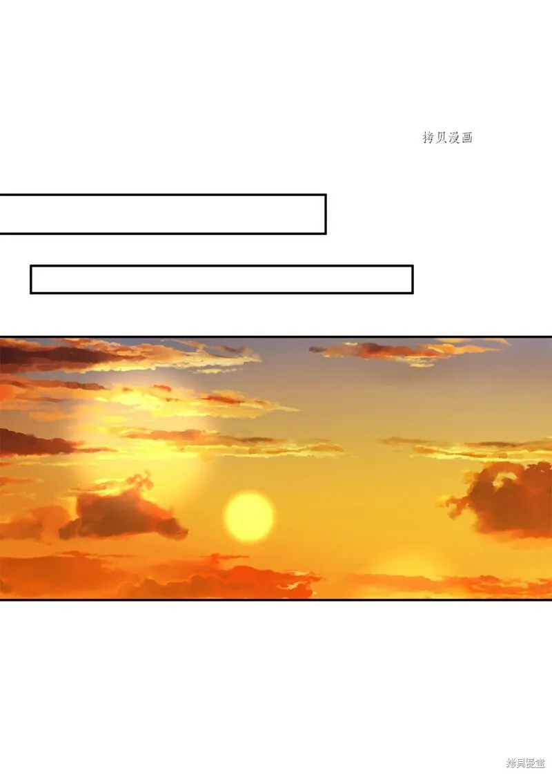 第61话 第38页