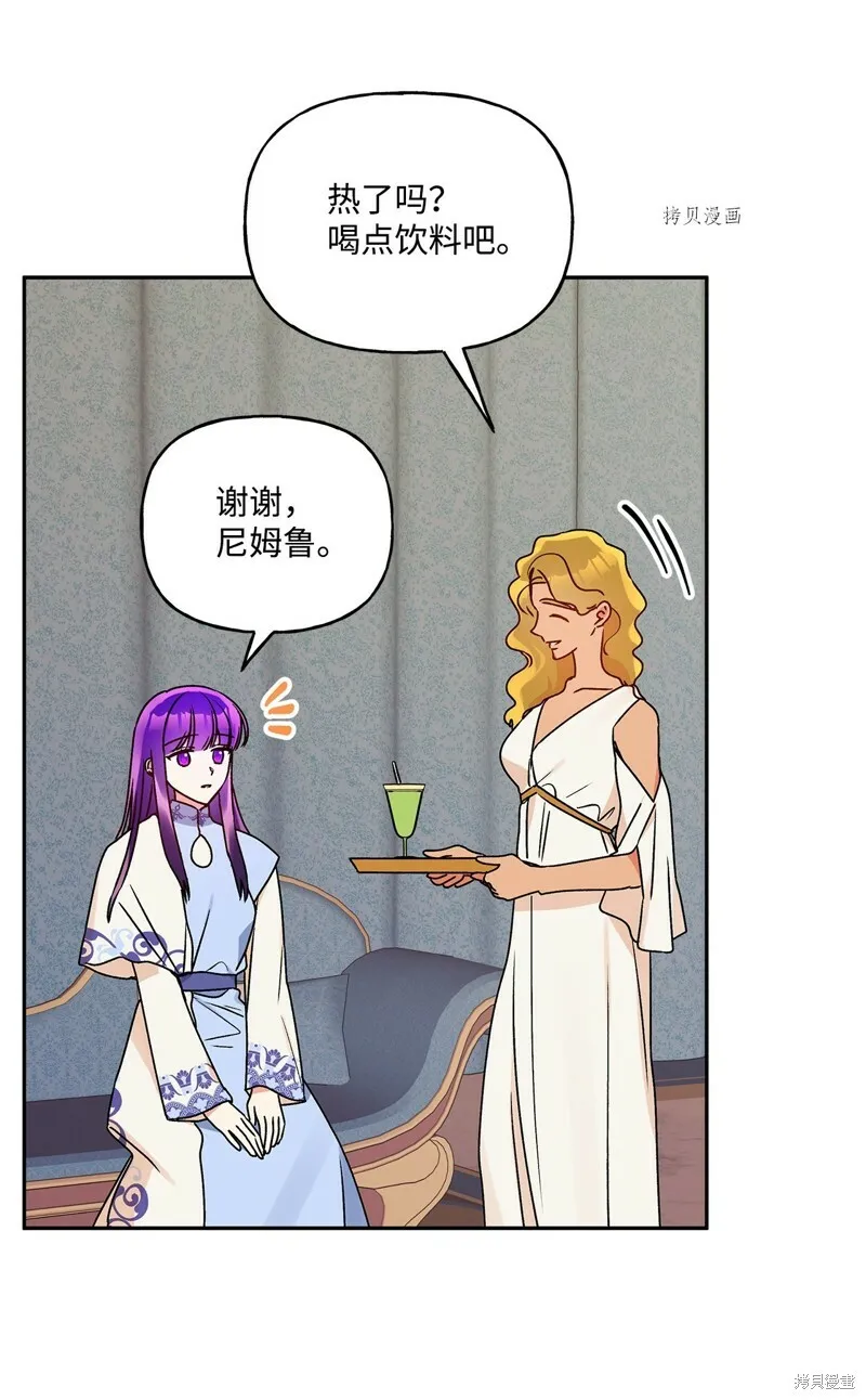 第61话 第40页