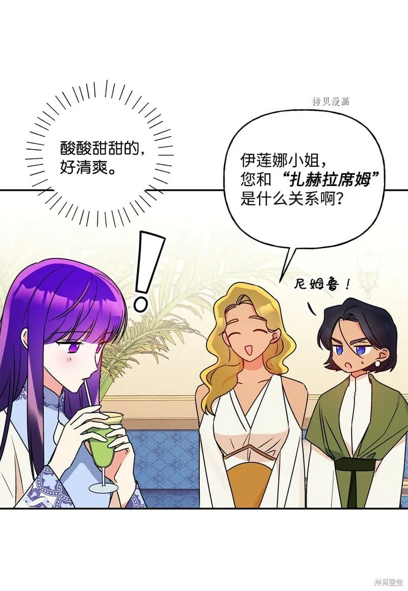 第61话 第41页