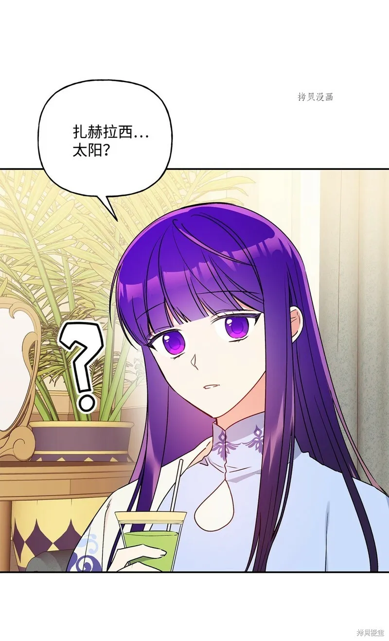 第61话 第42页