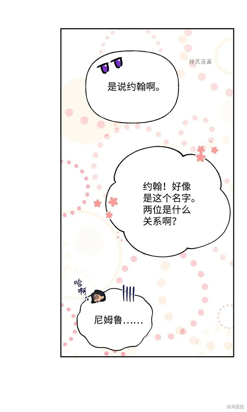 第61话 第47页