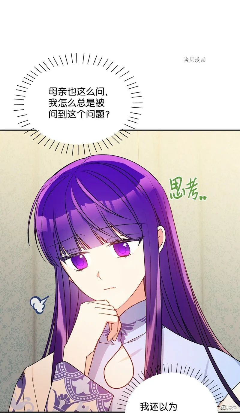 第61话 第48页