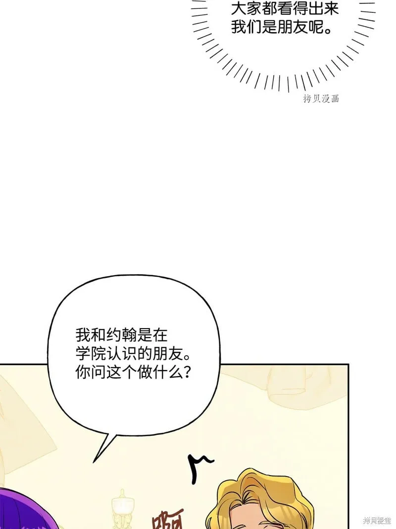 第61话 第49页