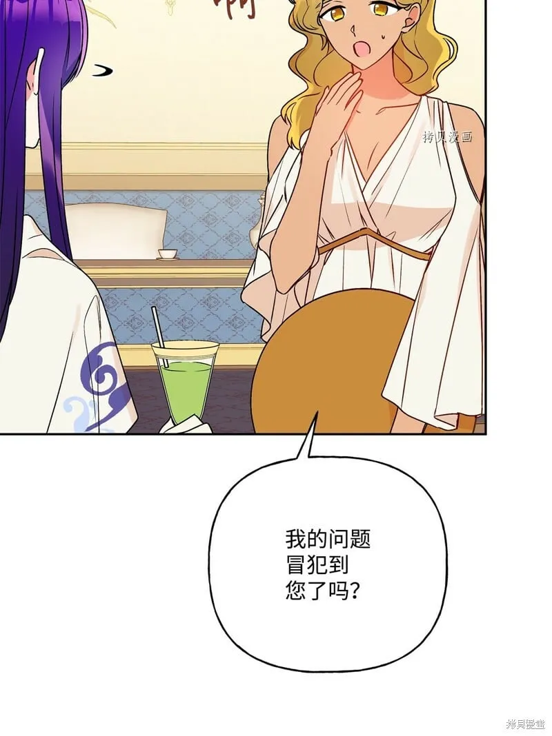 第61话 第50页