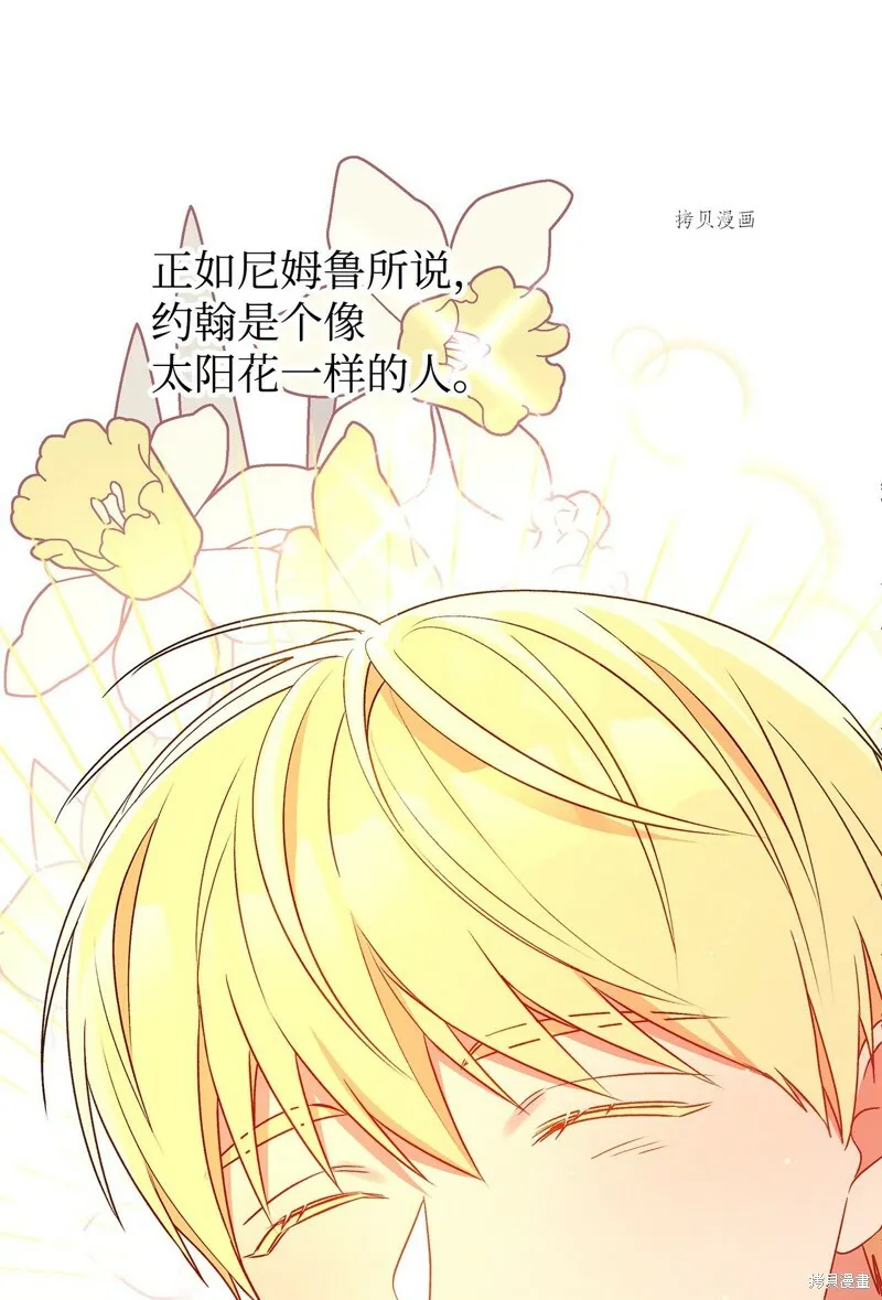 第61话 第54页