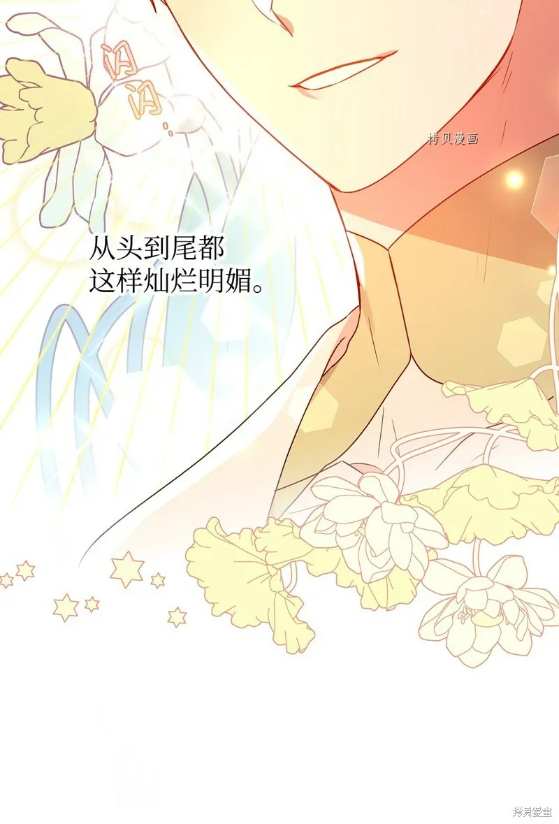 第61话 第55页