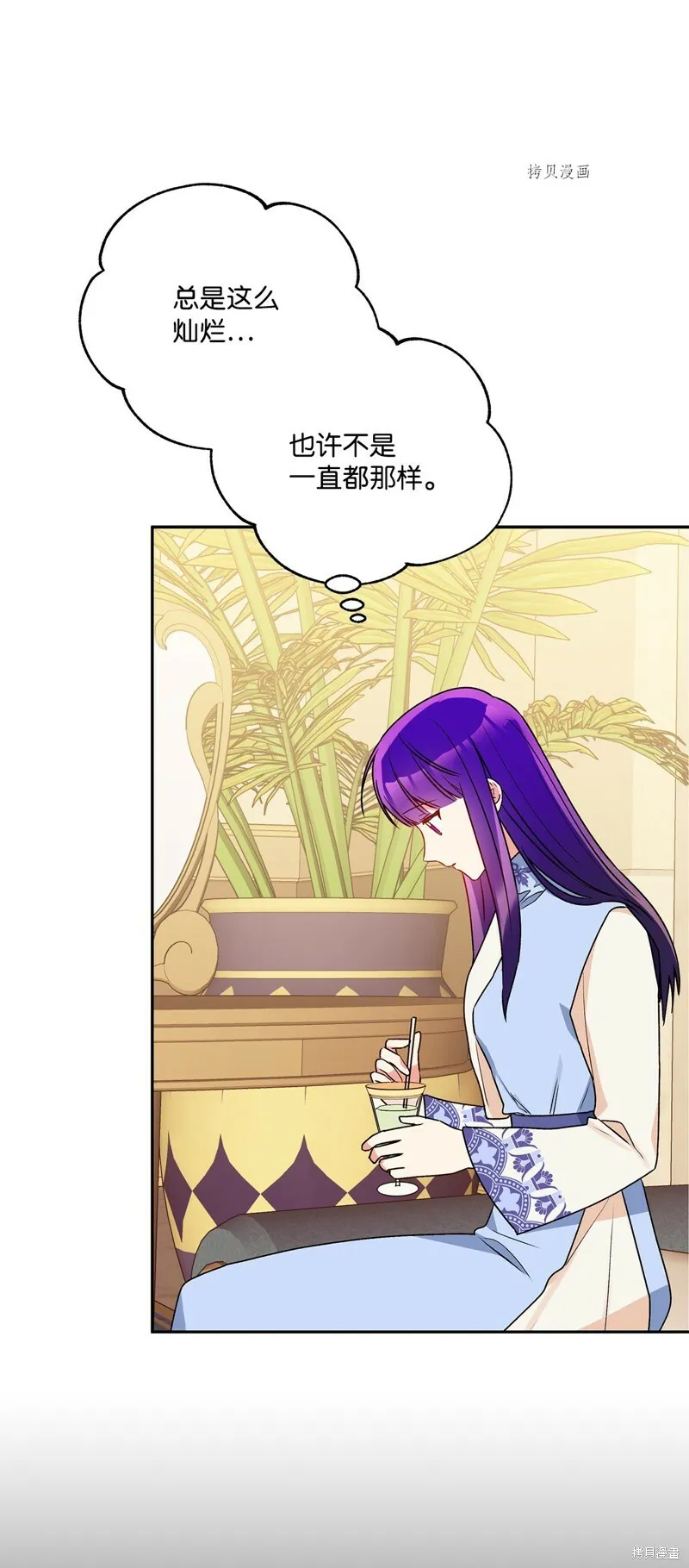 第61话 第56页