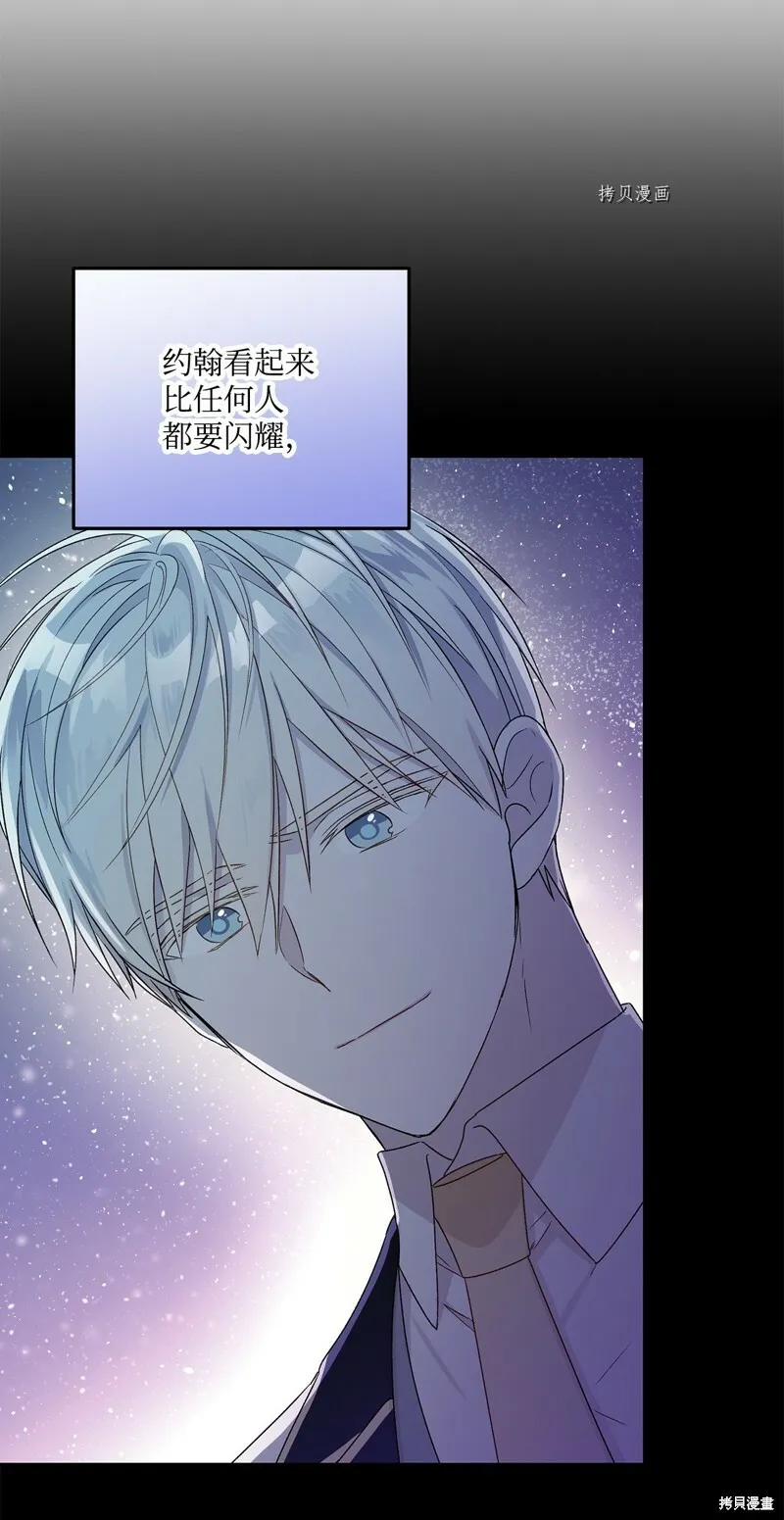 第61话 第57页