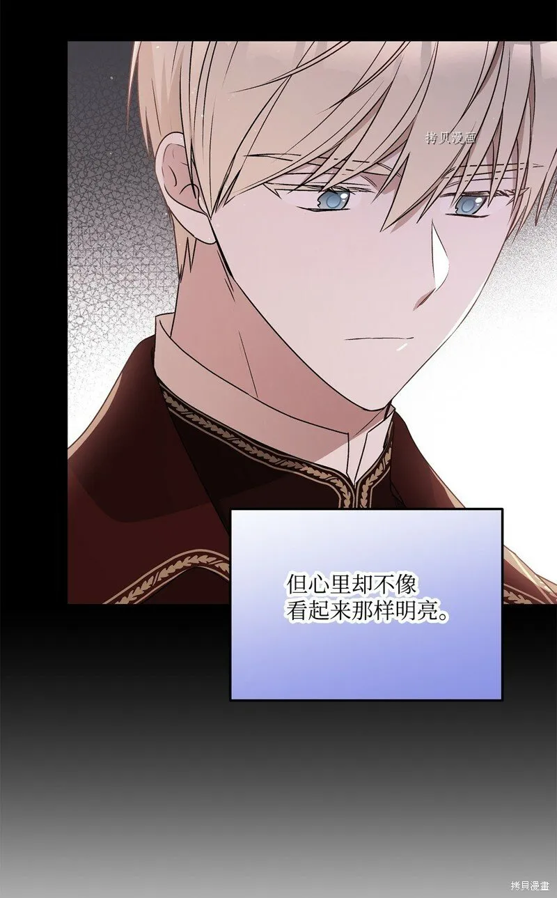 第61话 第58页