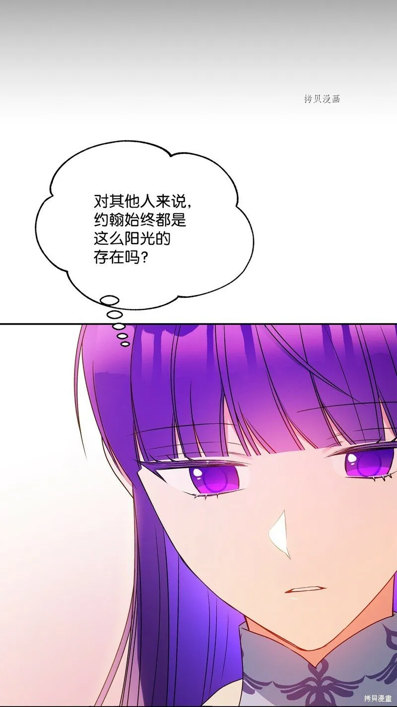 第61话 第59页