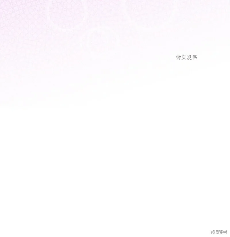 第61话 第61页
