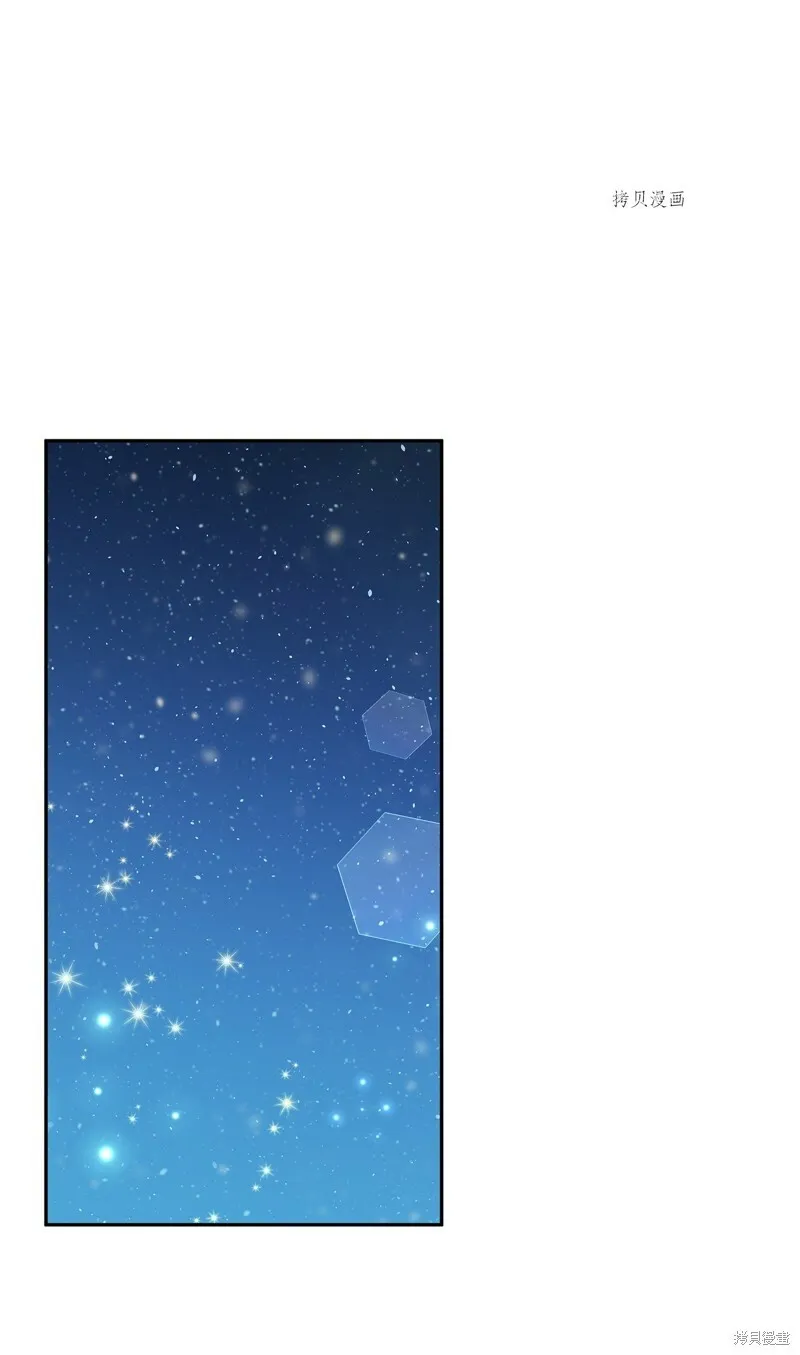 第61话 第63页