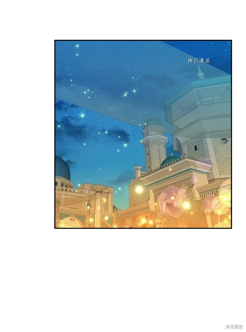 第61话 第64页