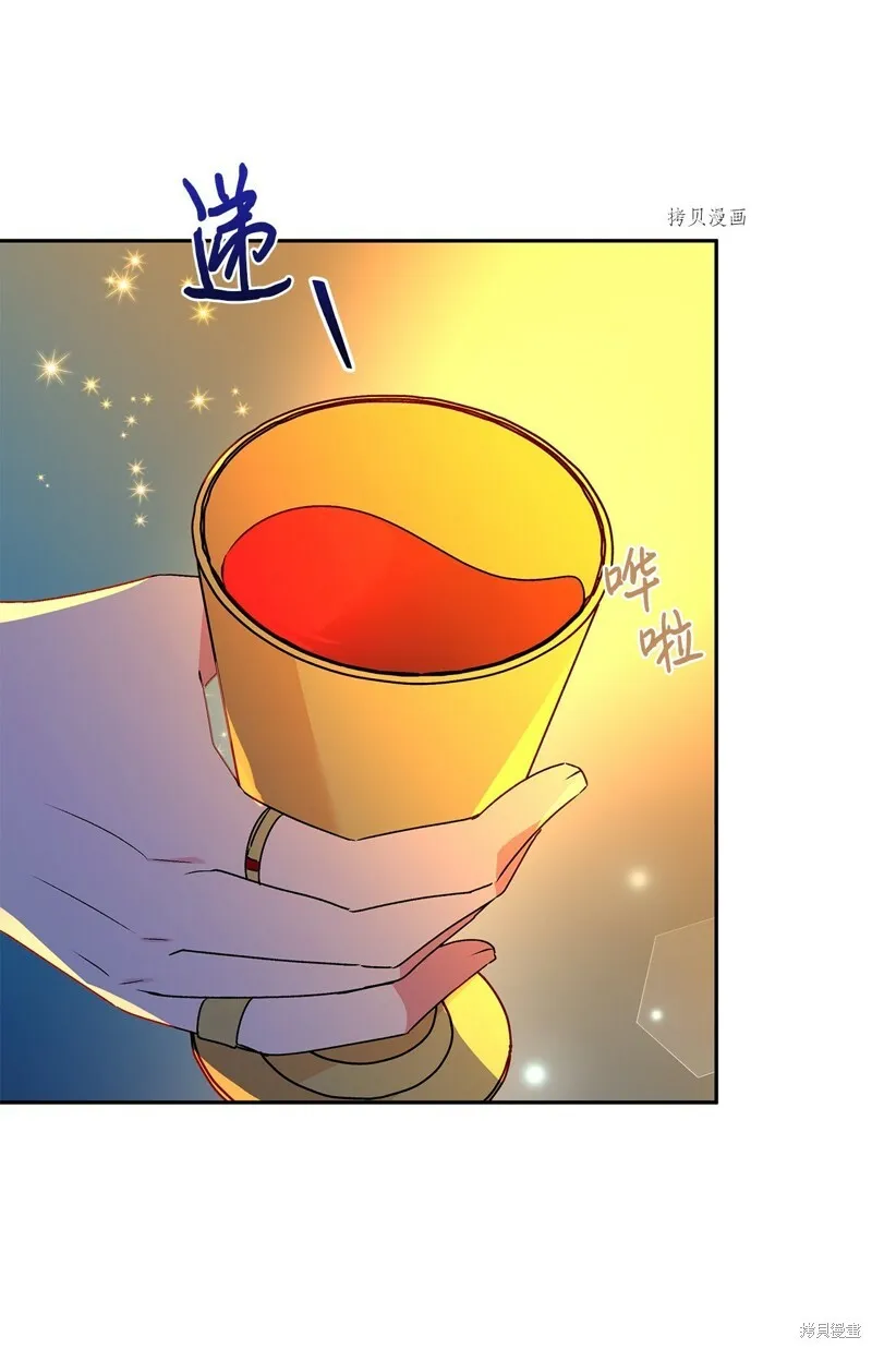 第61话 第65页