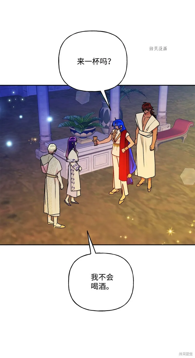 第61话 第66页