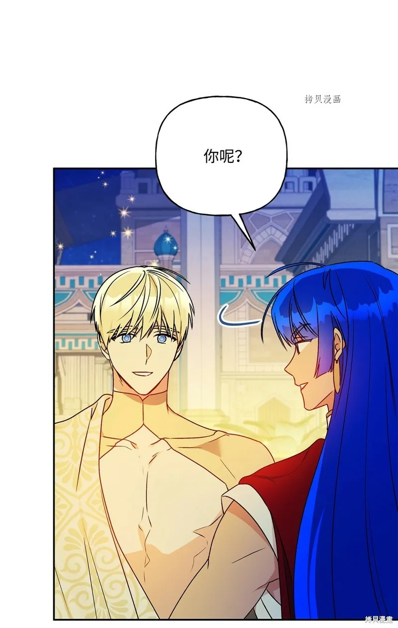 第61话 第67页