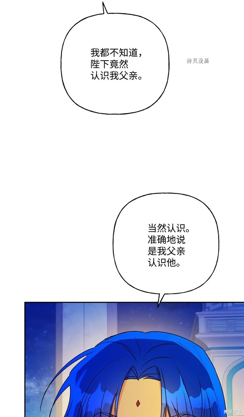 第61话 第70页