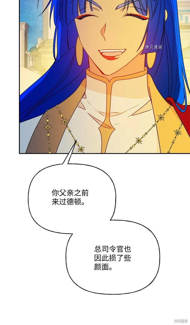 第61话 第71页