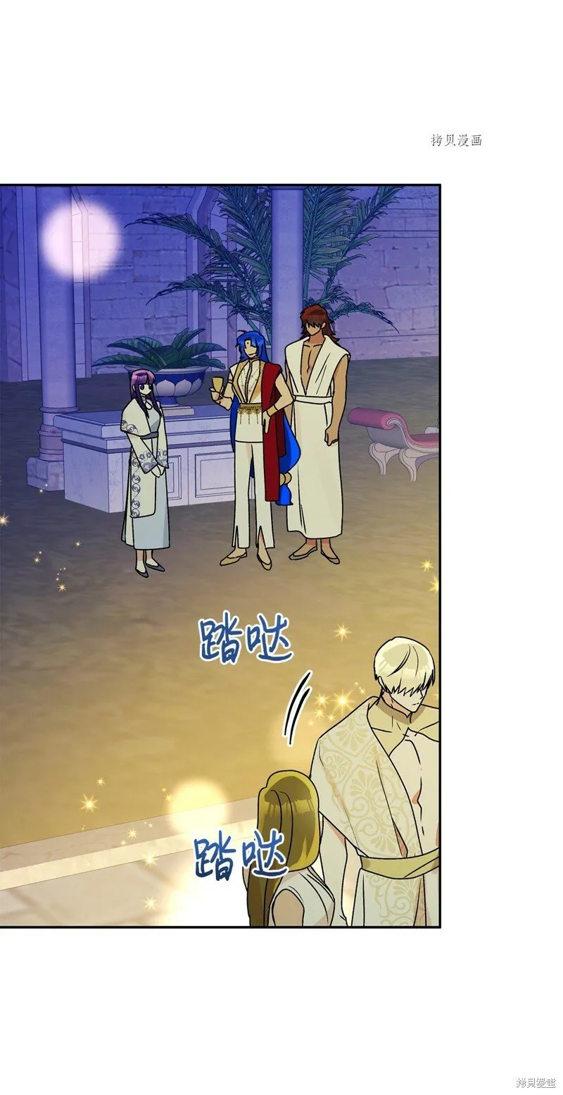 第61话 第78页