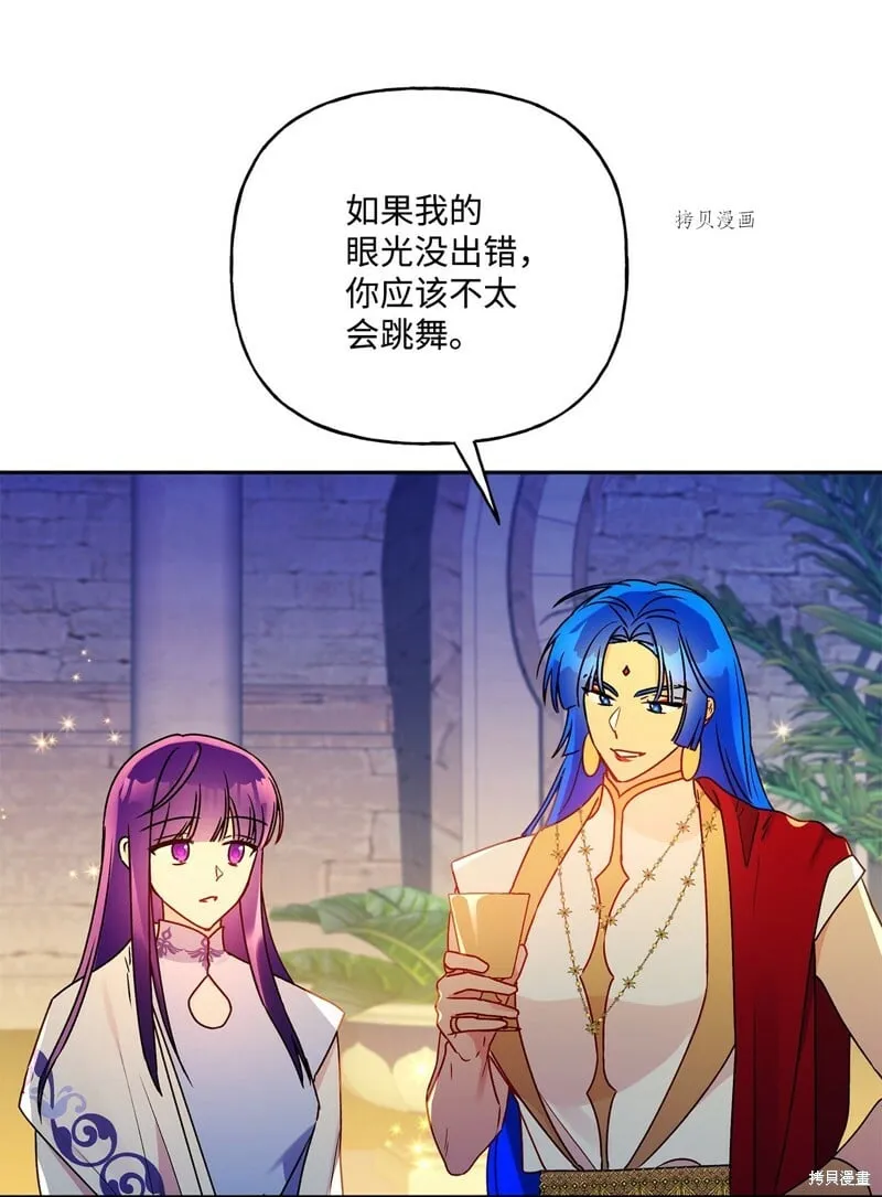 第61话 第79页