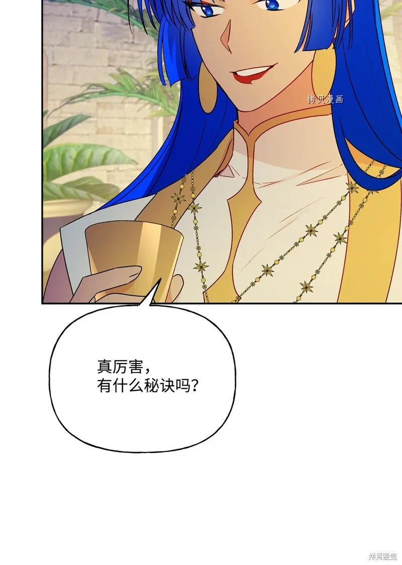 第61话 第82页
