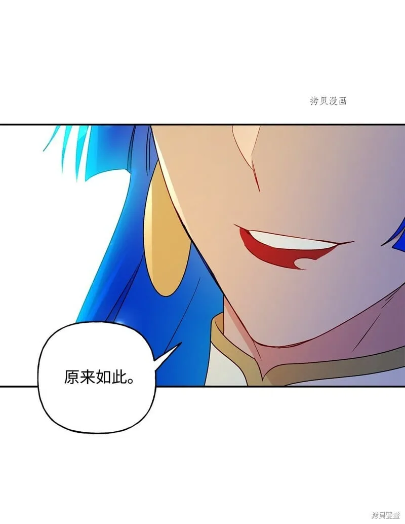 第61话 第86页
