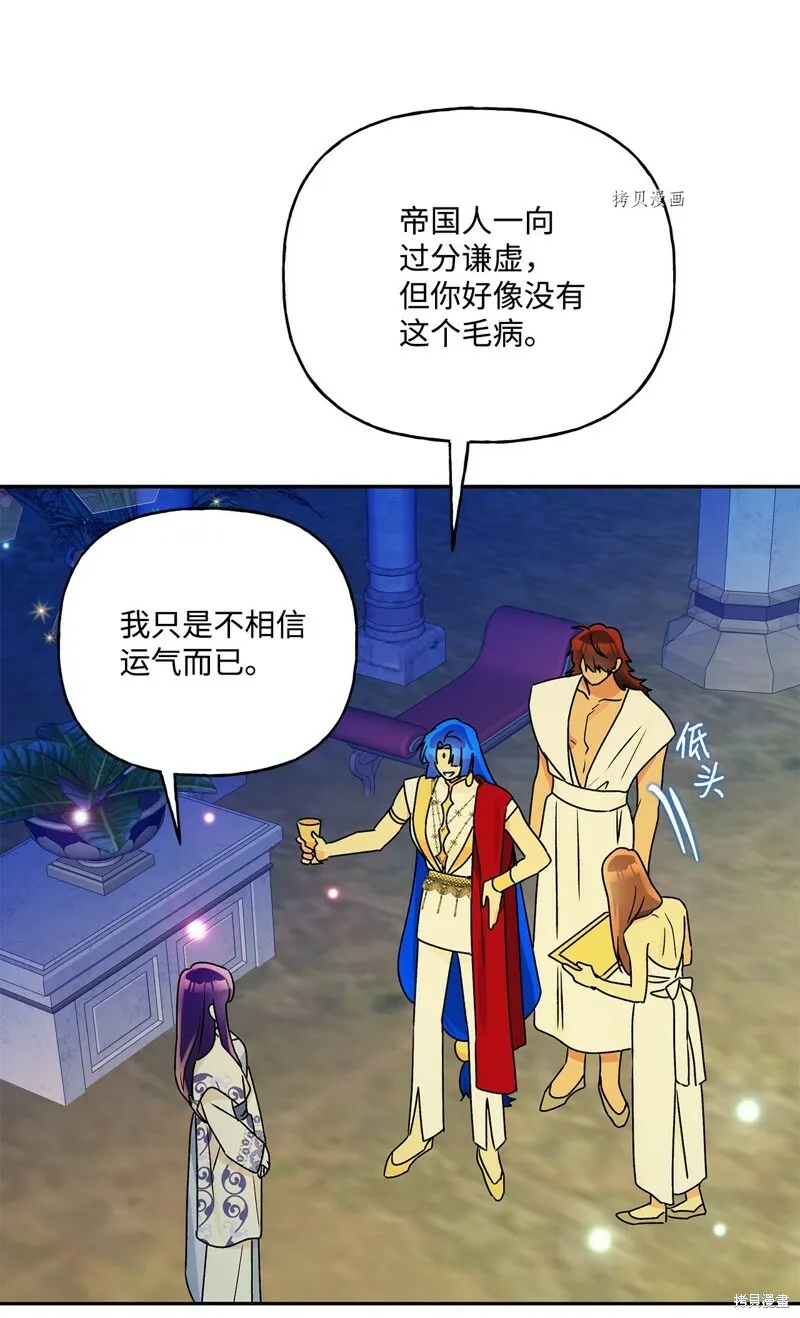 第61话 第87页