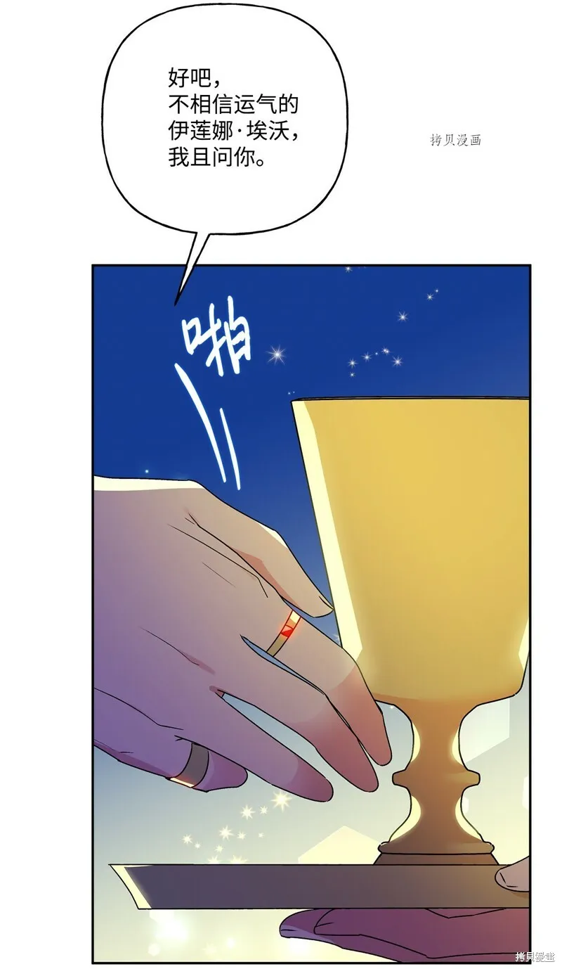 第61话 第89页