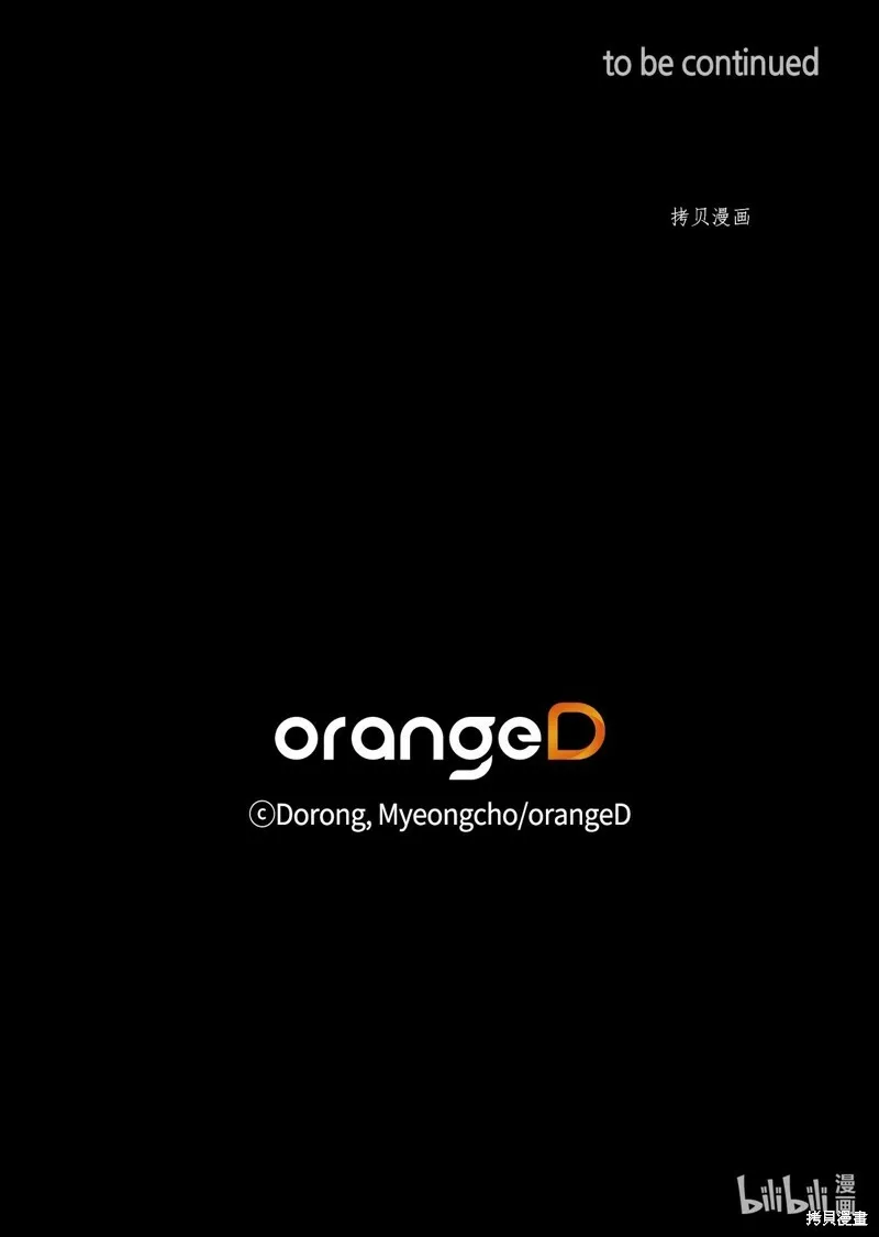 第61话 第94页