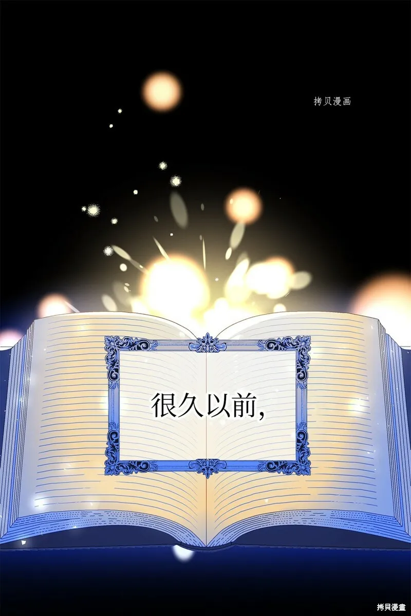 第61话 第95页