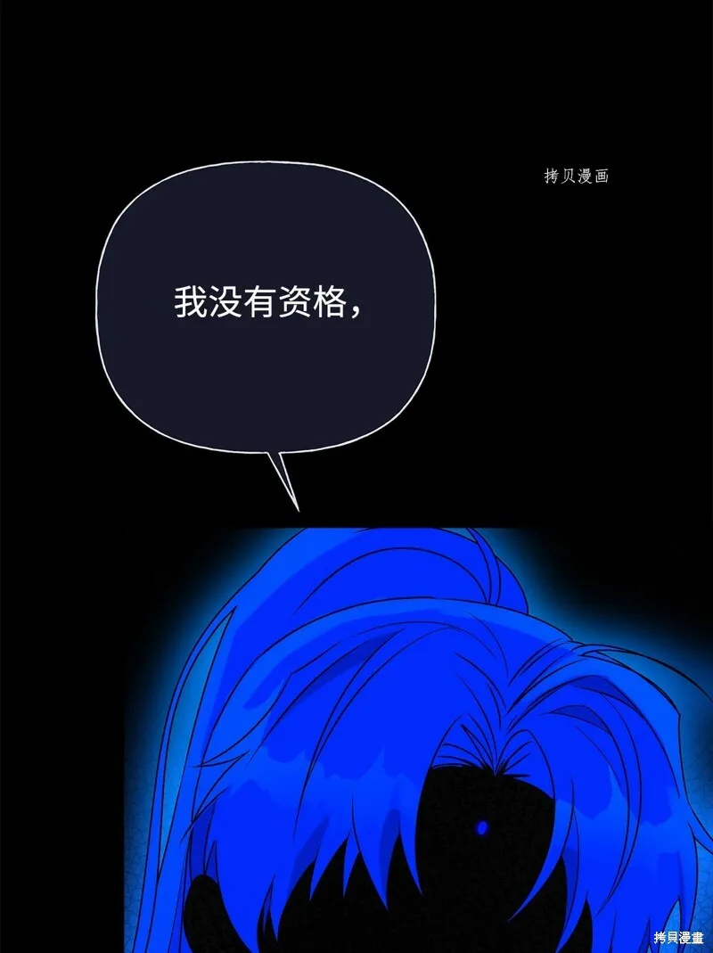 第62话 第4页