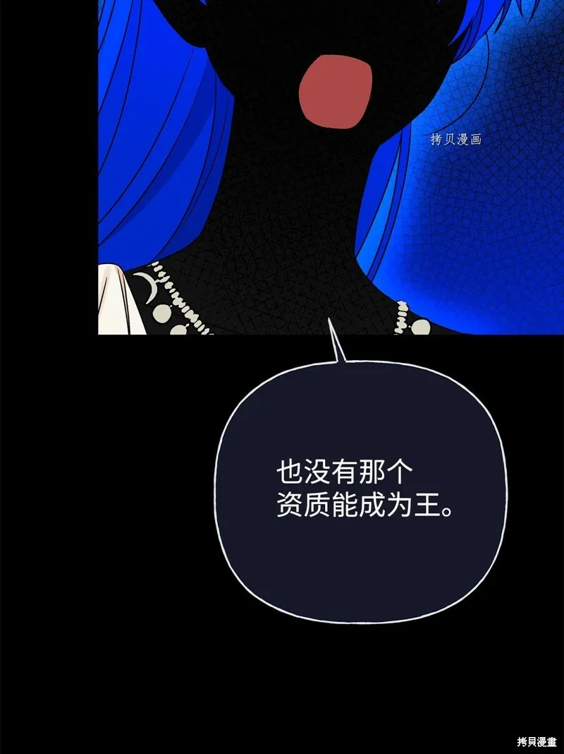 第62话 第5页