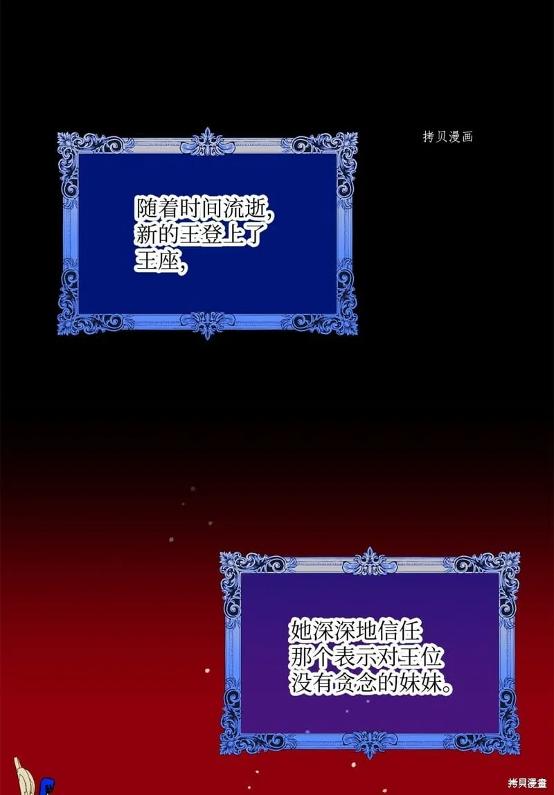 第62话 第6页