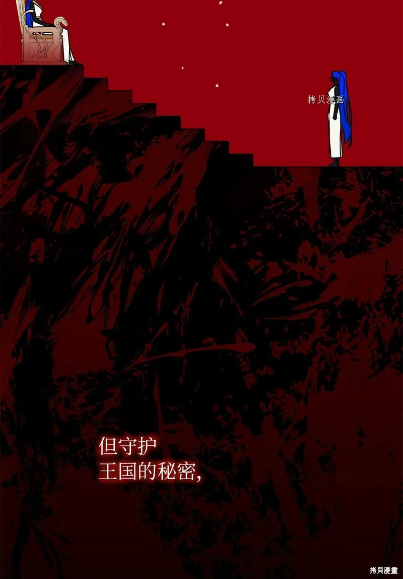 第62话 第7页