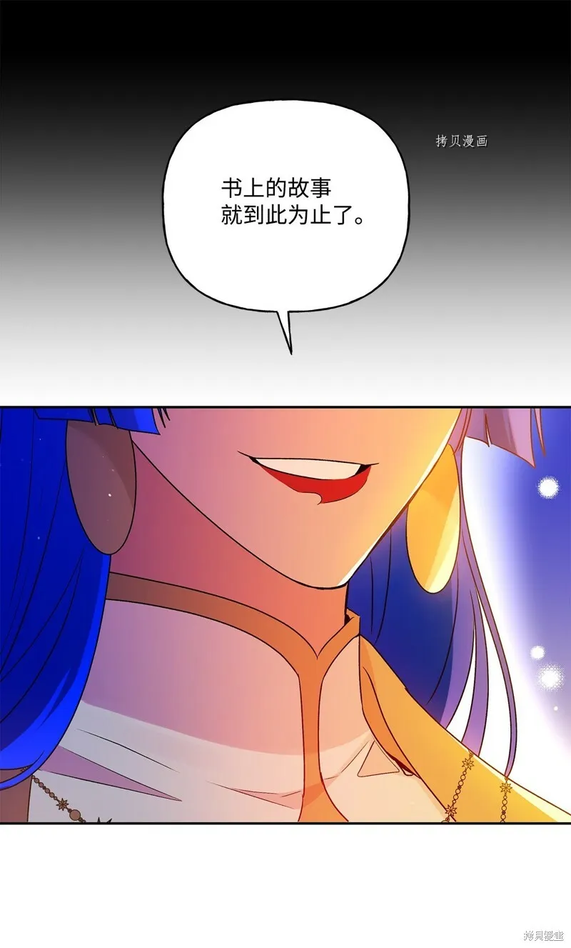 第62话 第10页
