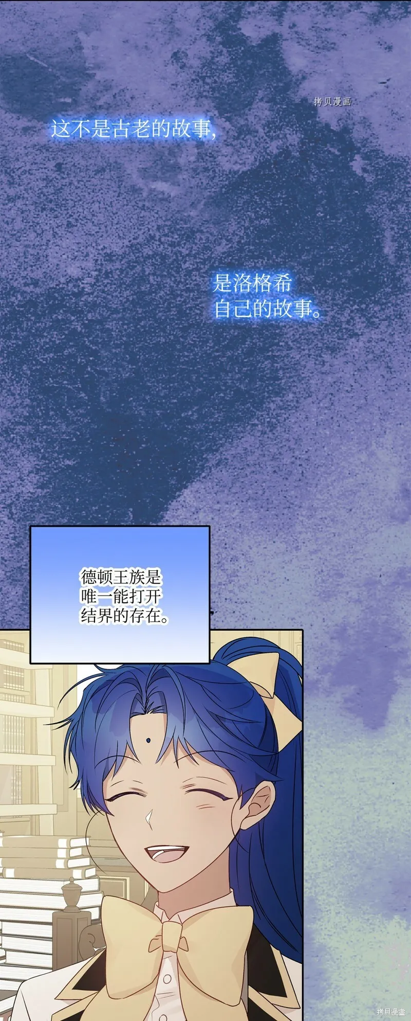 第62话 第13页