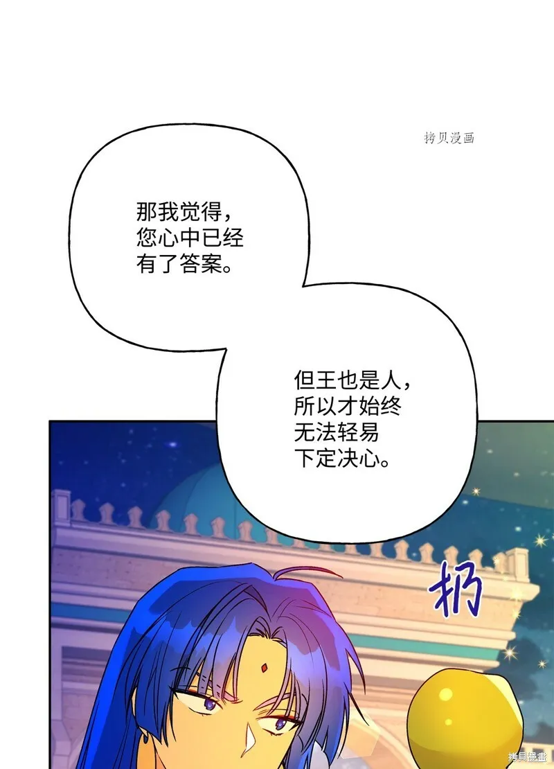 第62话 第16页