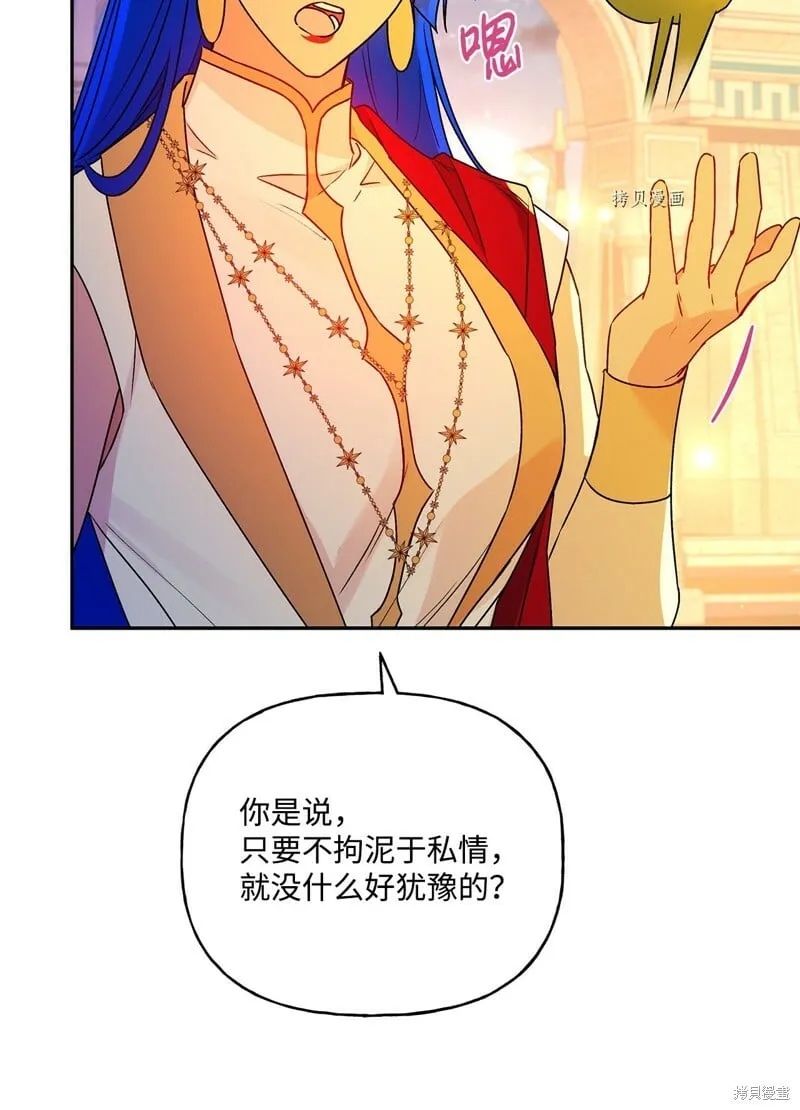 第62话 第17页