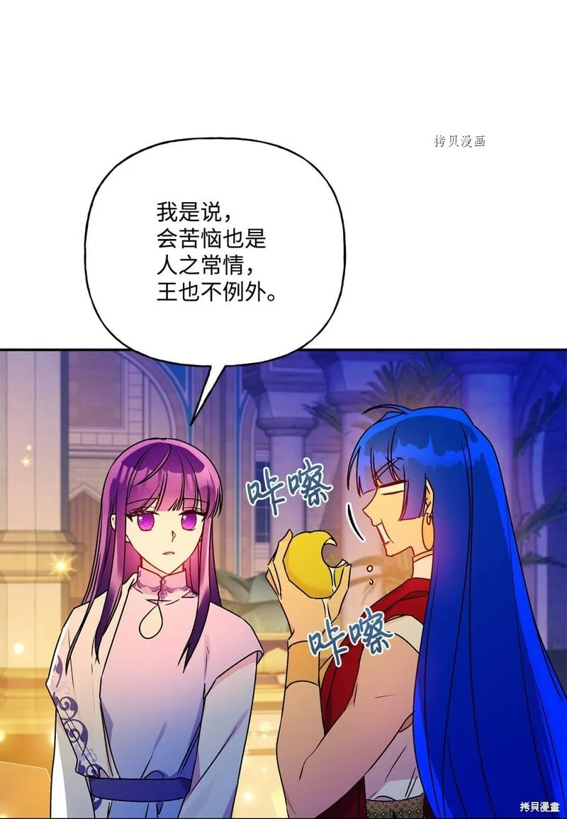 第62话 第18页